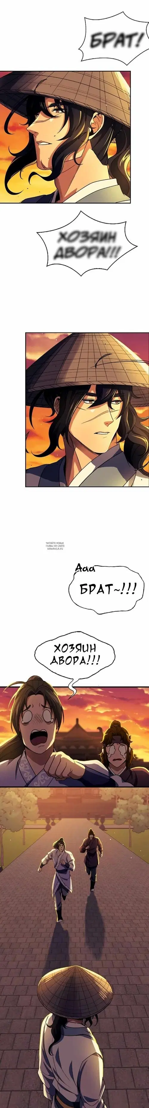 Page 2.000
