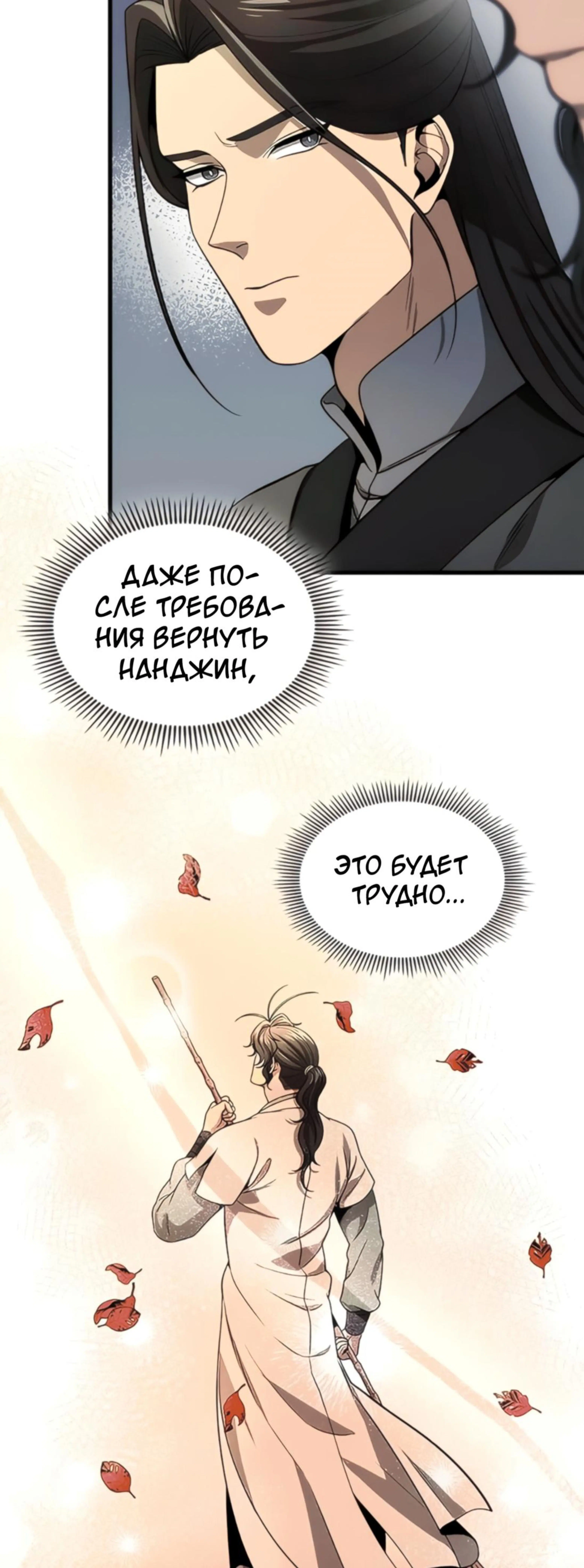 Page 2.002