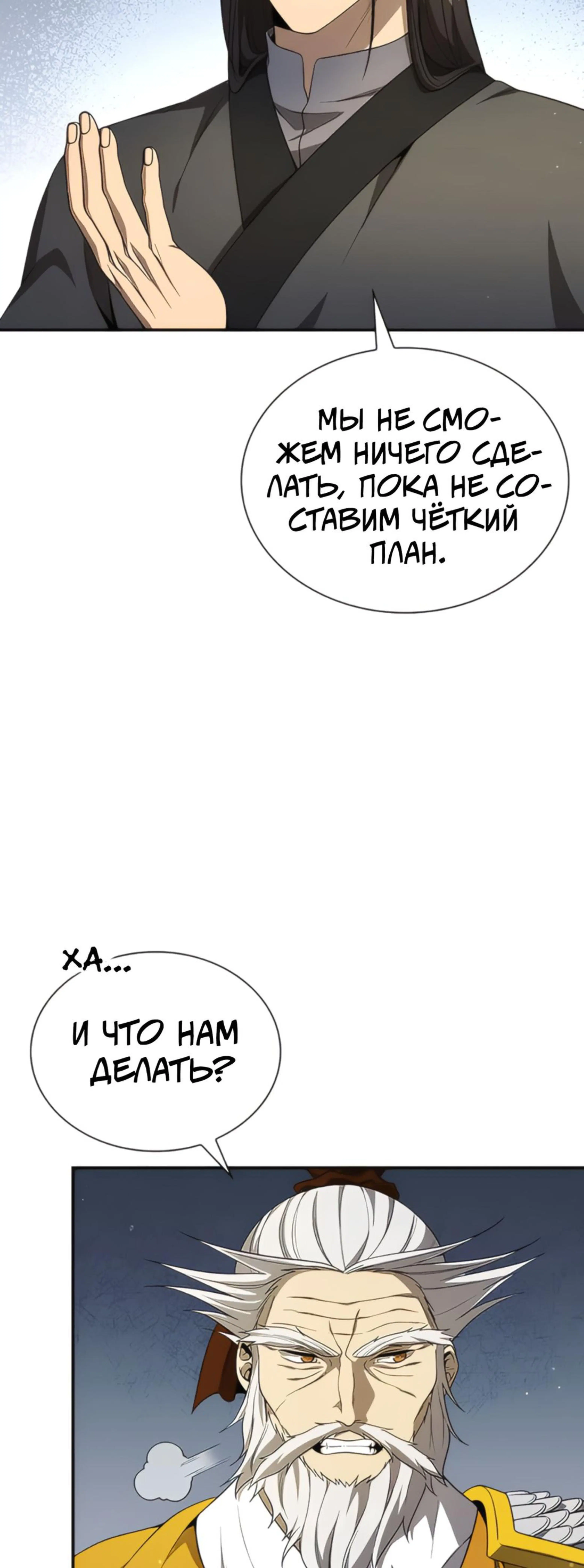 Page 2.002