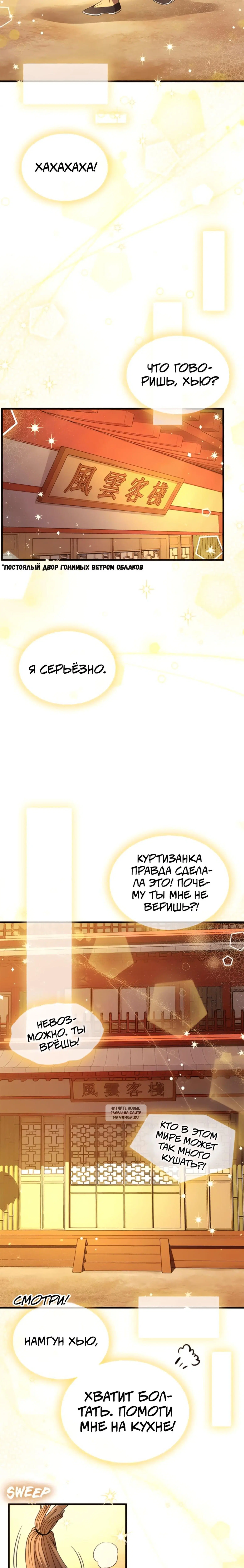 Page 2.000