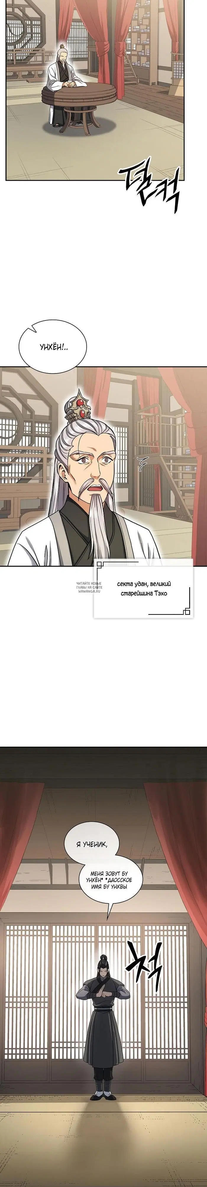 Page 2.000