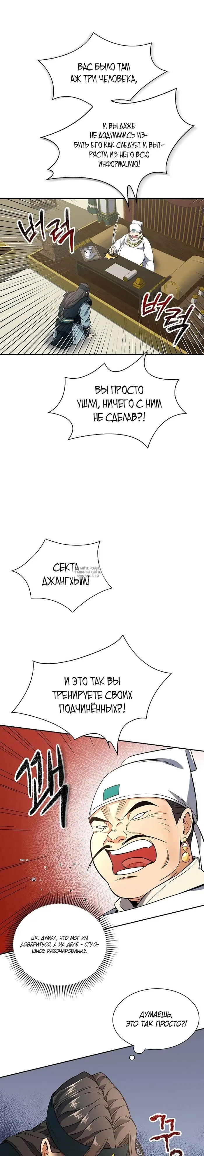 Page 2.000