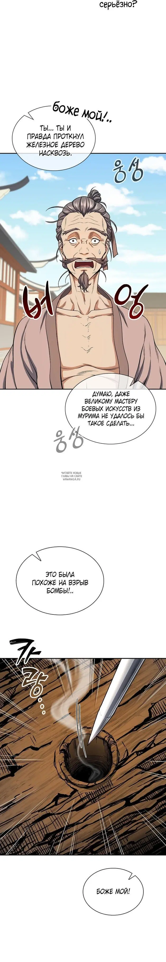 Page 2.000