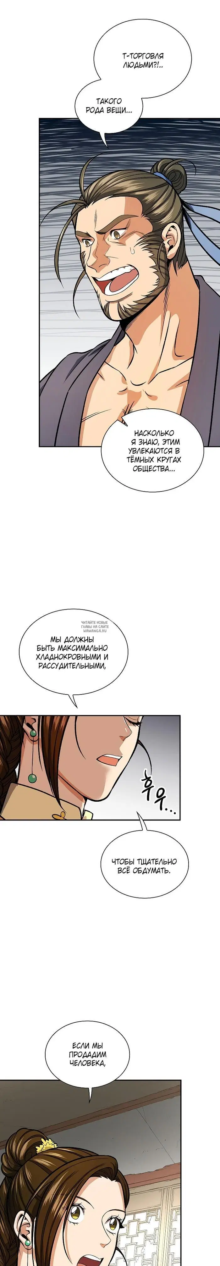 Page 2.000
