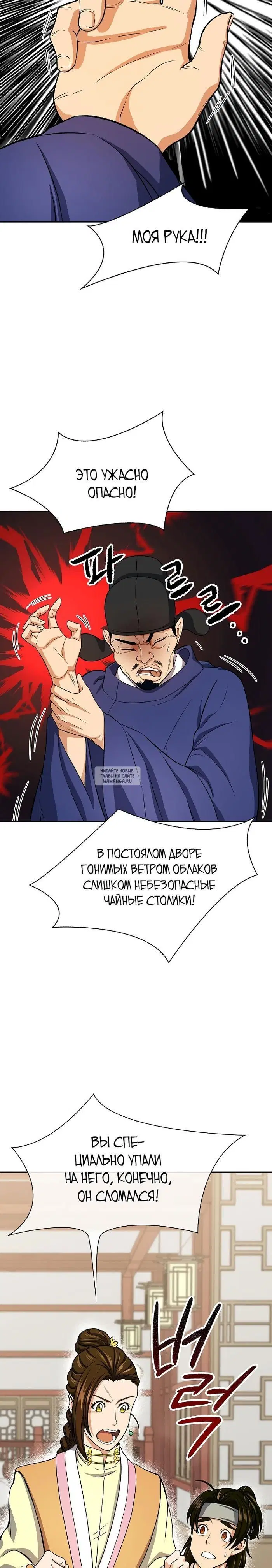 Page 2.000