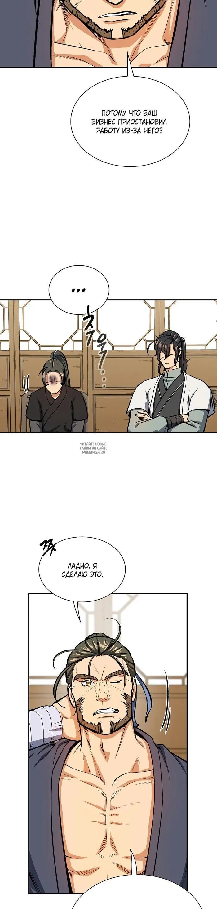 Page 2.000