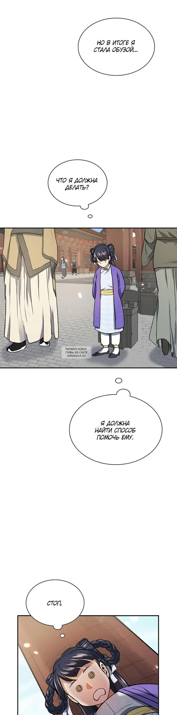 Page 2.000