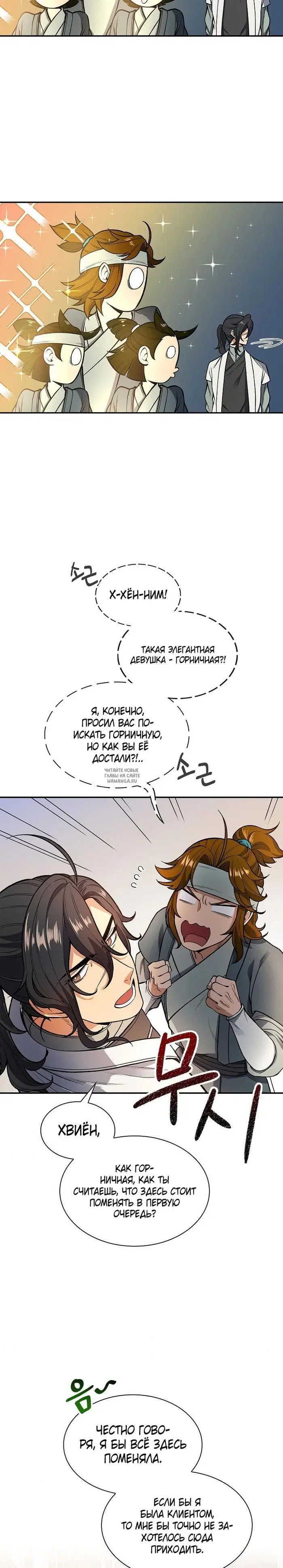 Page 22.000