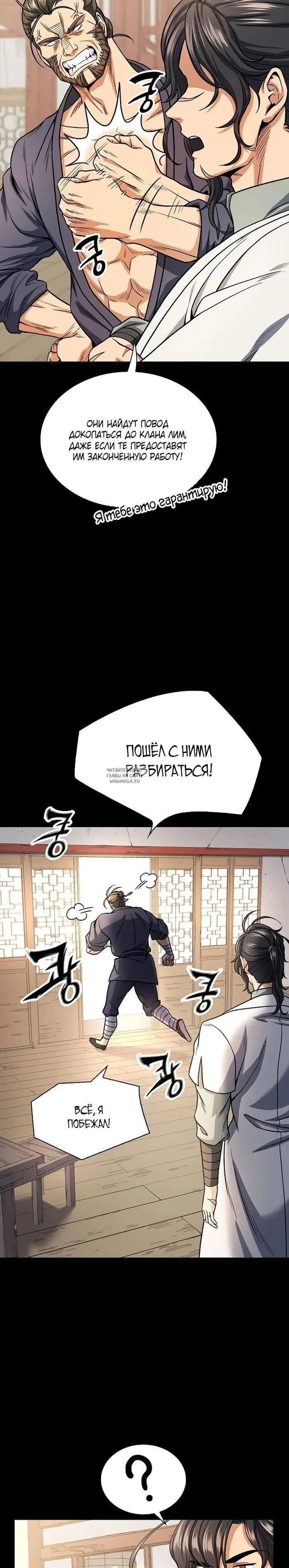 Page 22.000