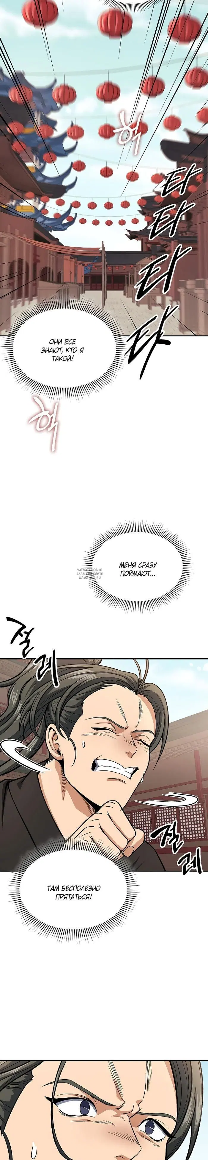Page 22.000