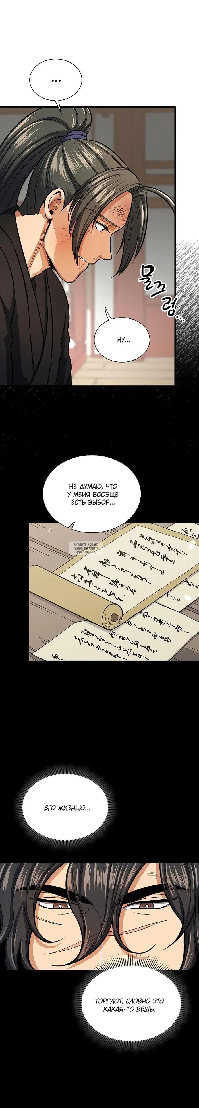 Page 22.000