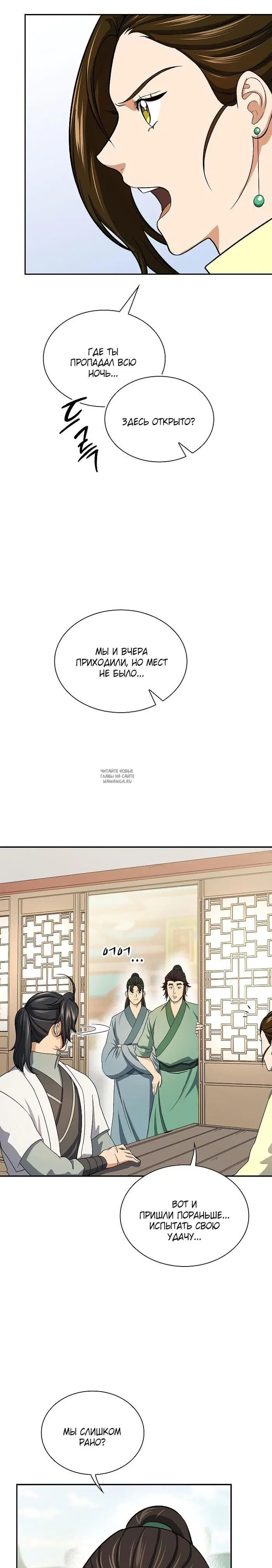 Page 22.000