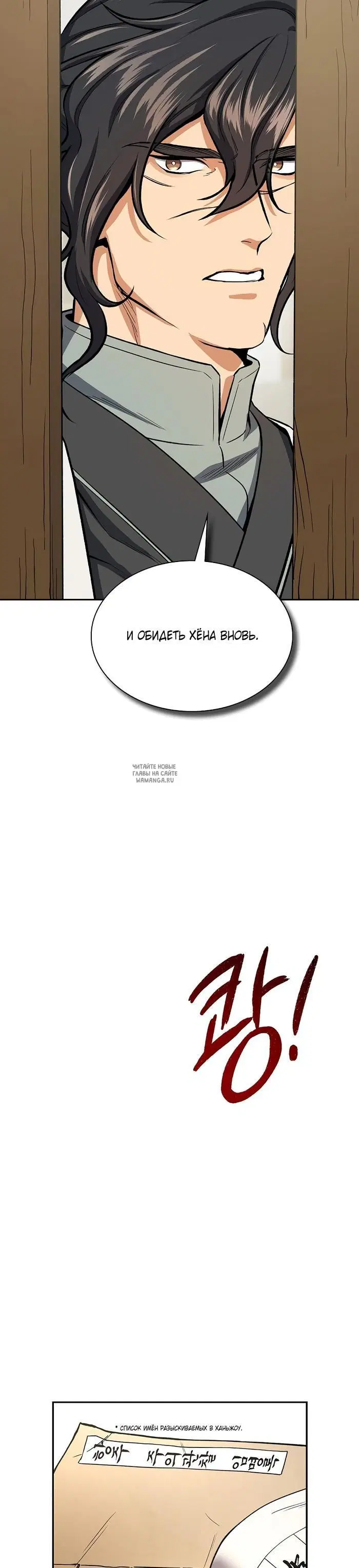 Page 22.000
