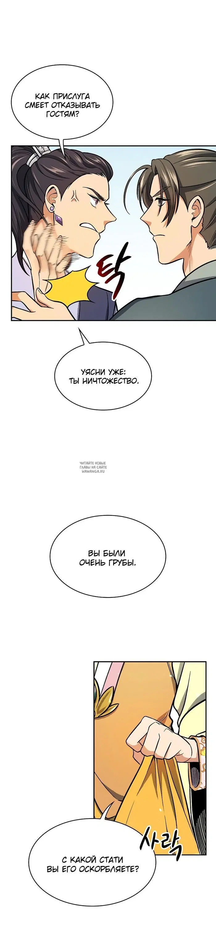Page 22.000