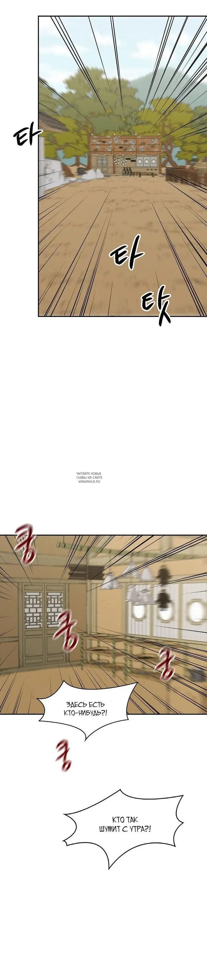 Page 22.000