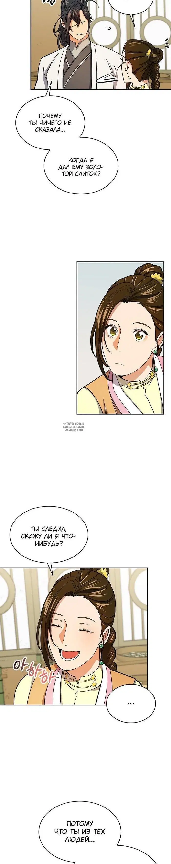 Page 22.000