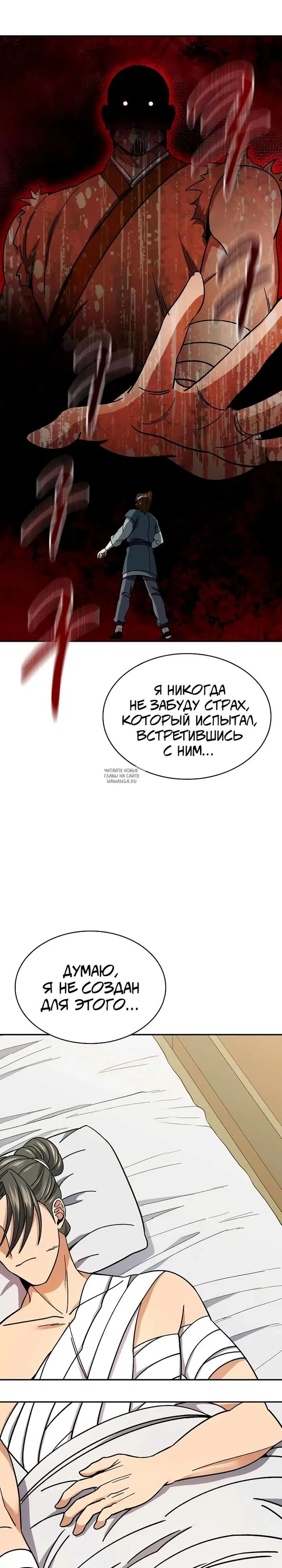 Page 22.000