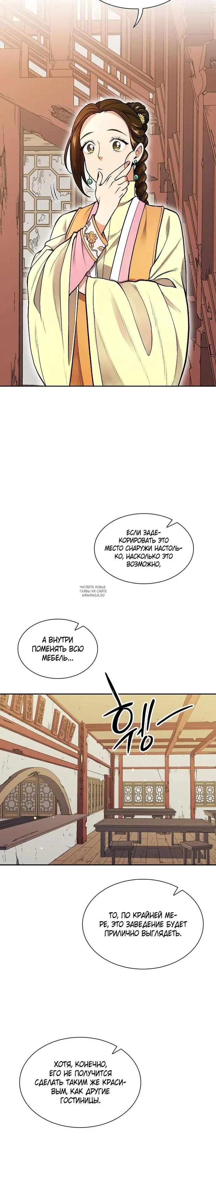 Page 23.000