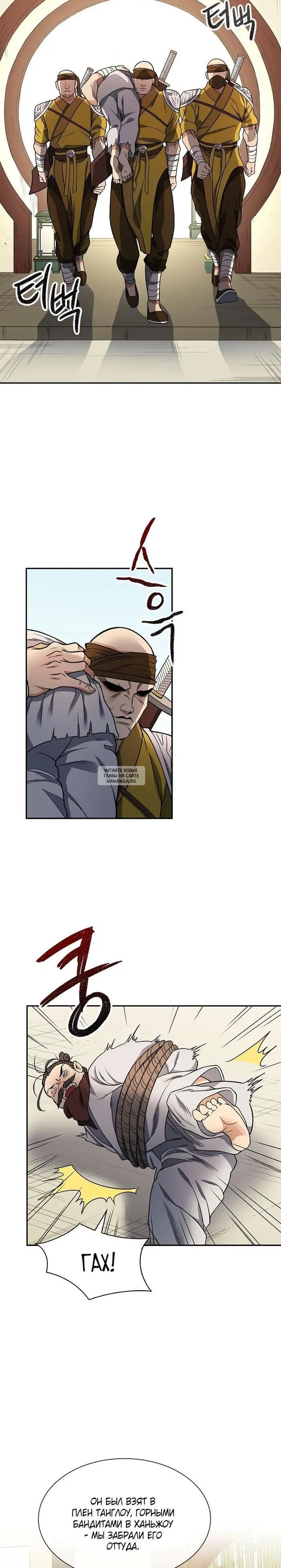 Page 23.000