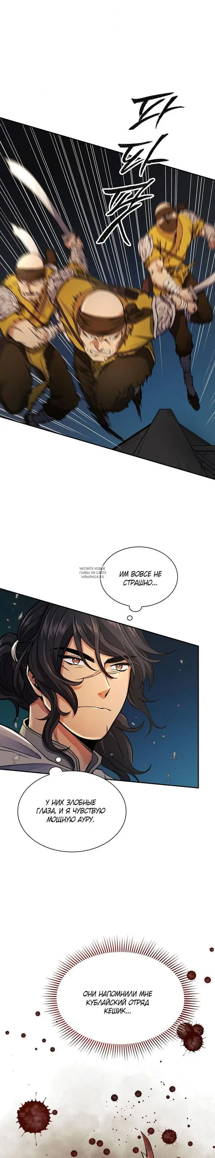 Page 23.000