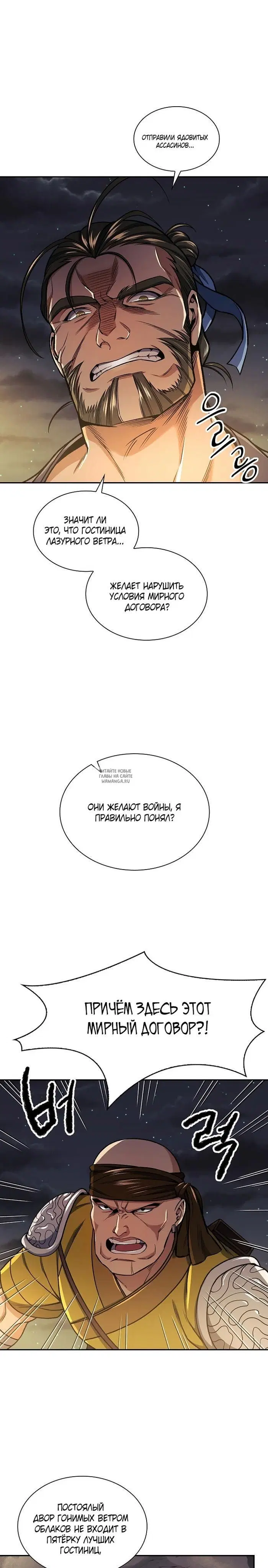 Page 23.000