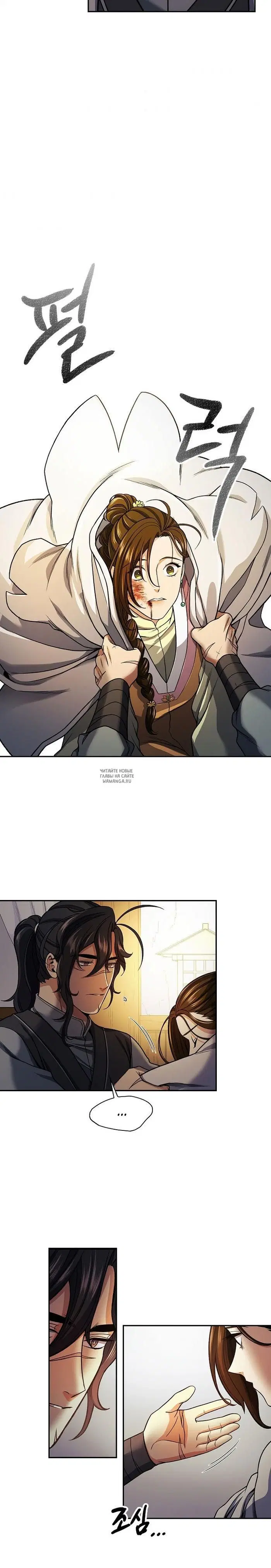 Page 23.000
