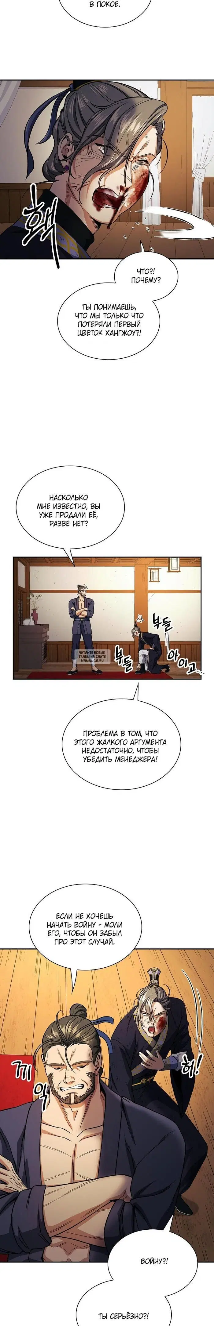 Page 23.000