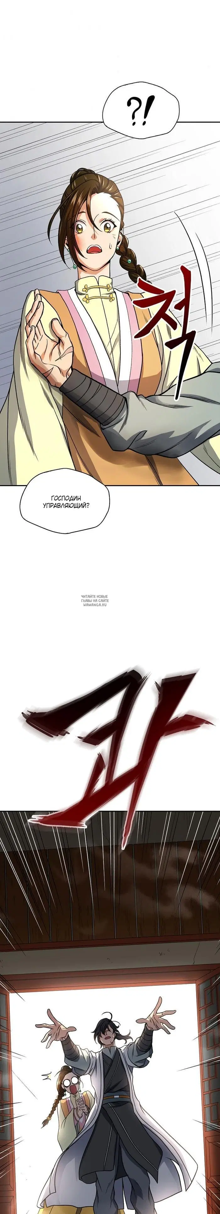 Page 23.000