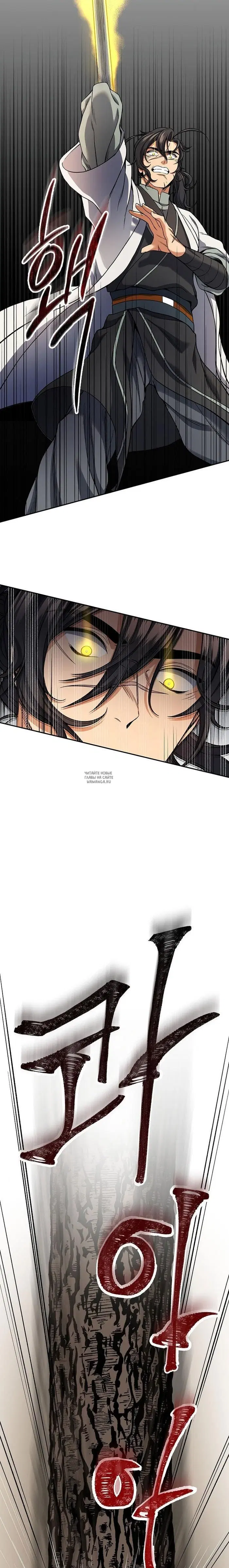 Page 23.000