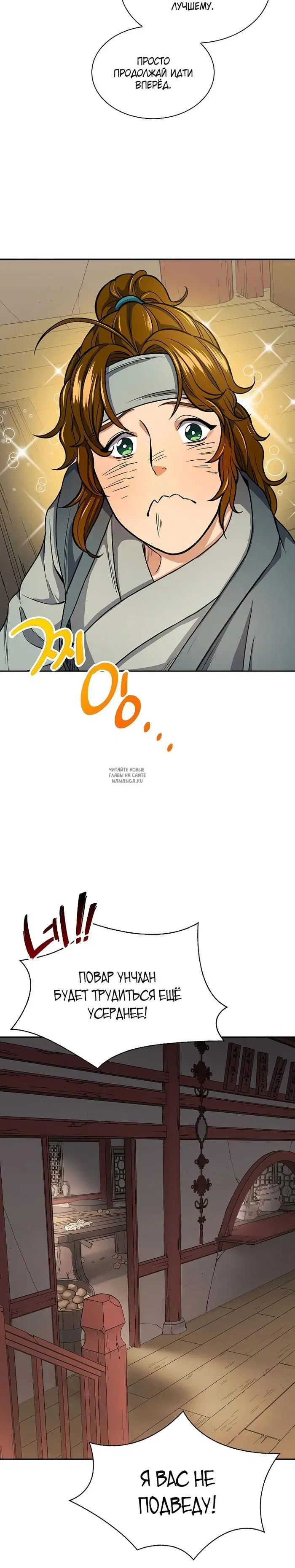 Page 23.000