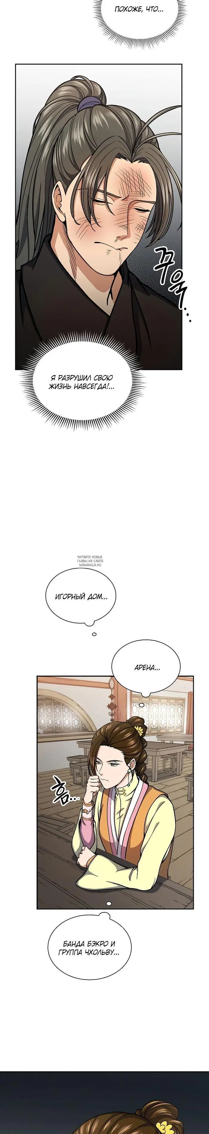 Page 23.000