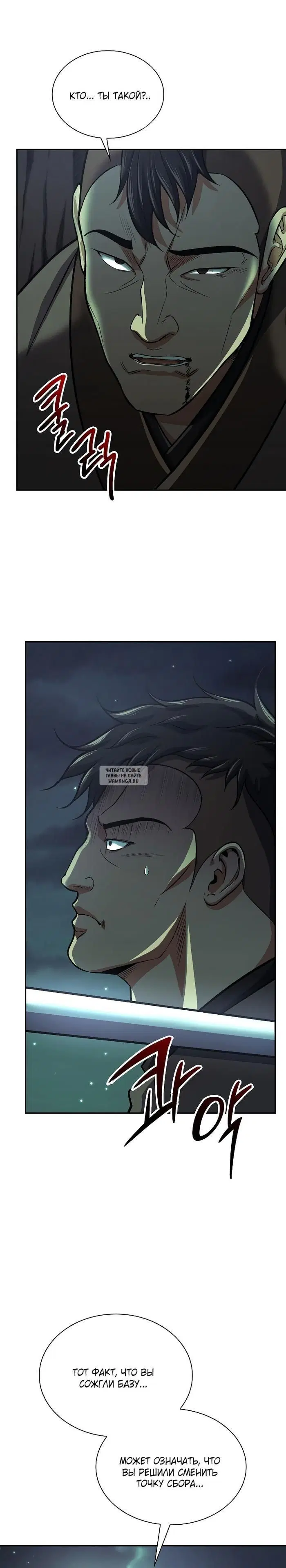 Page 23.000