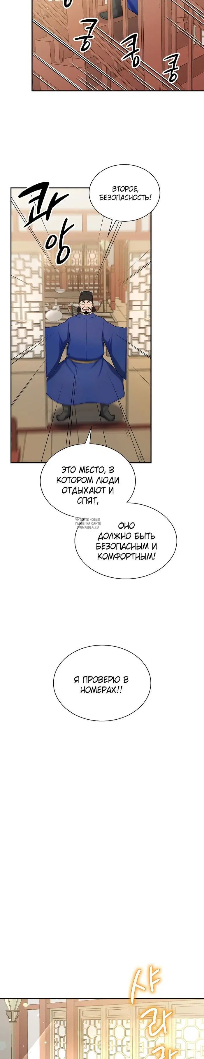 Page 23.000