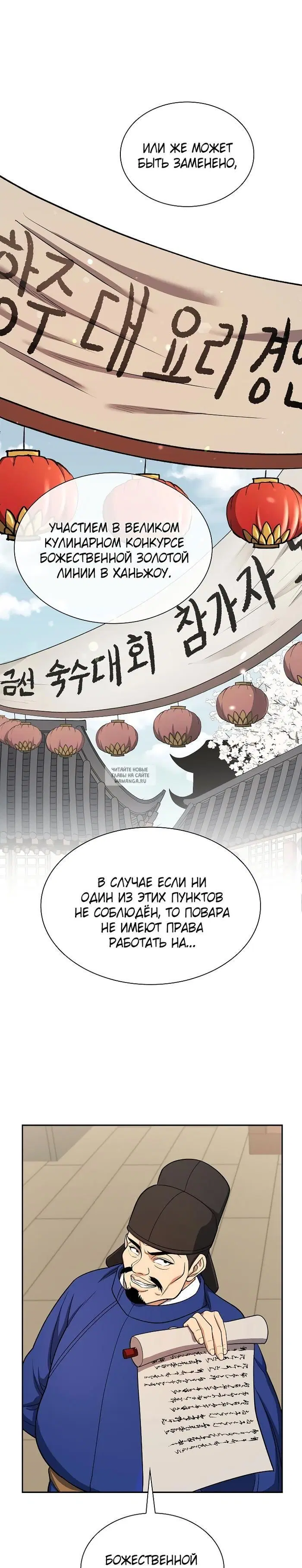Page 23.000