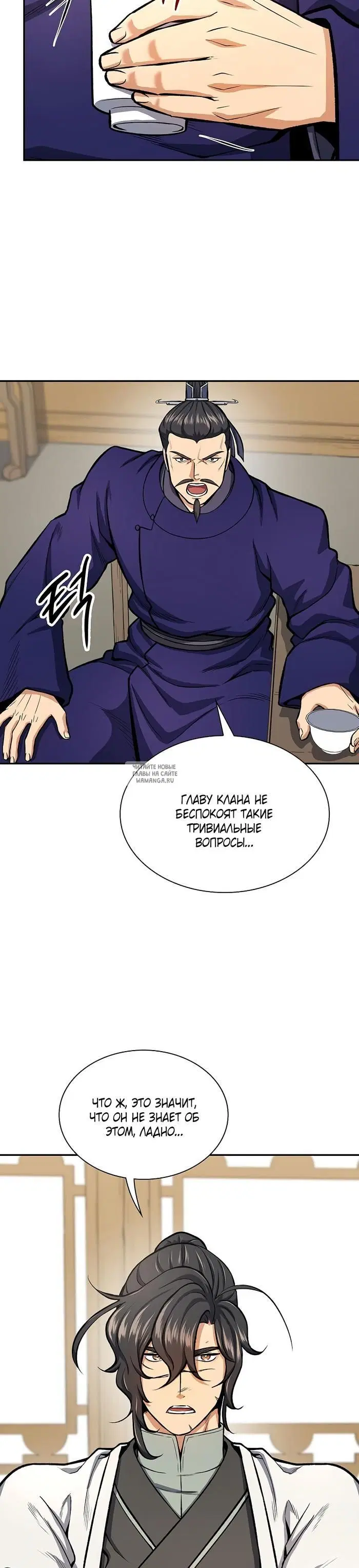 Page 23.000