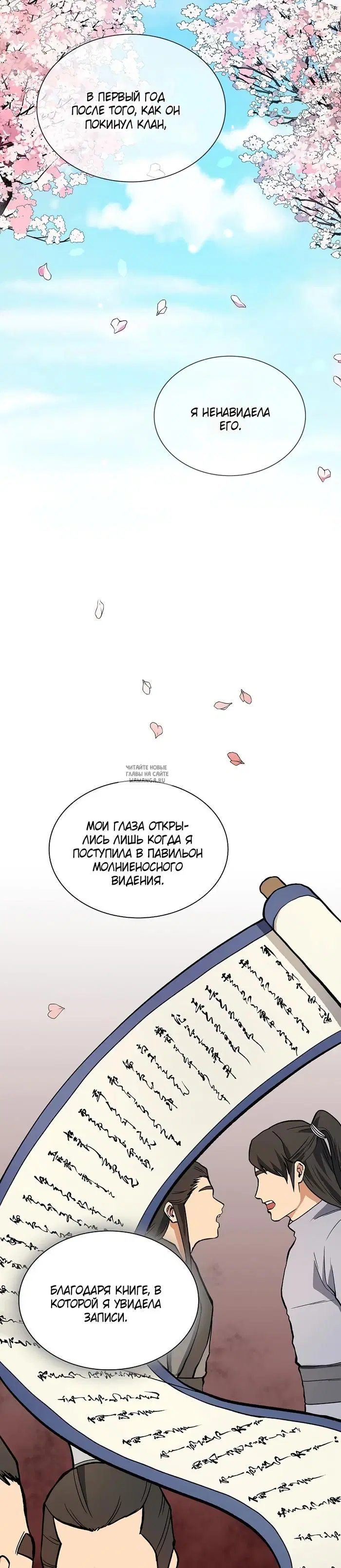 Page 23.000