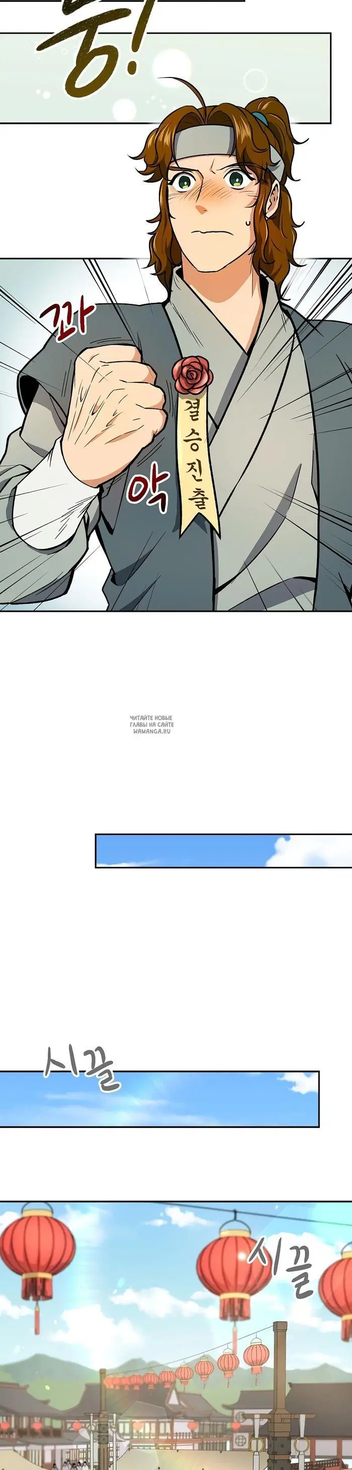 Page 23.000