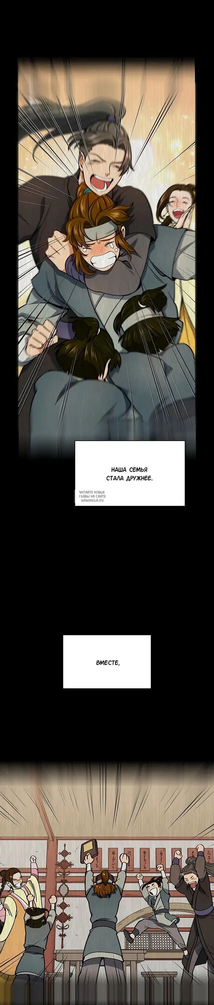 Page 23.000
