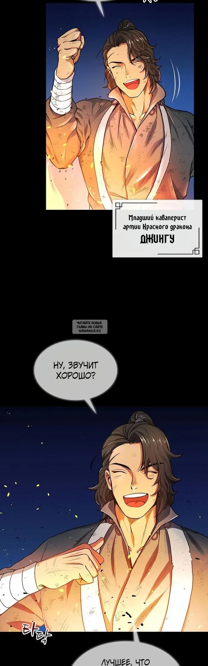 Page 23.000