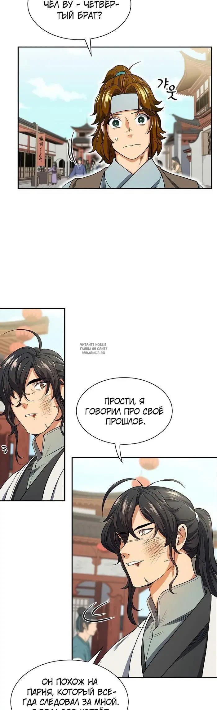 Page 23.000