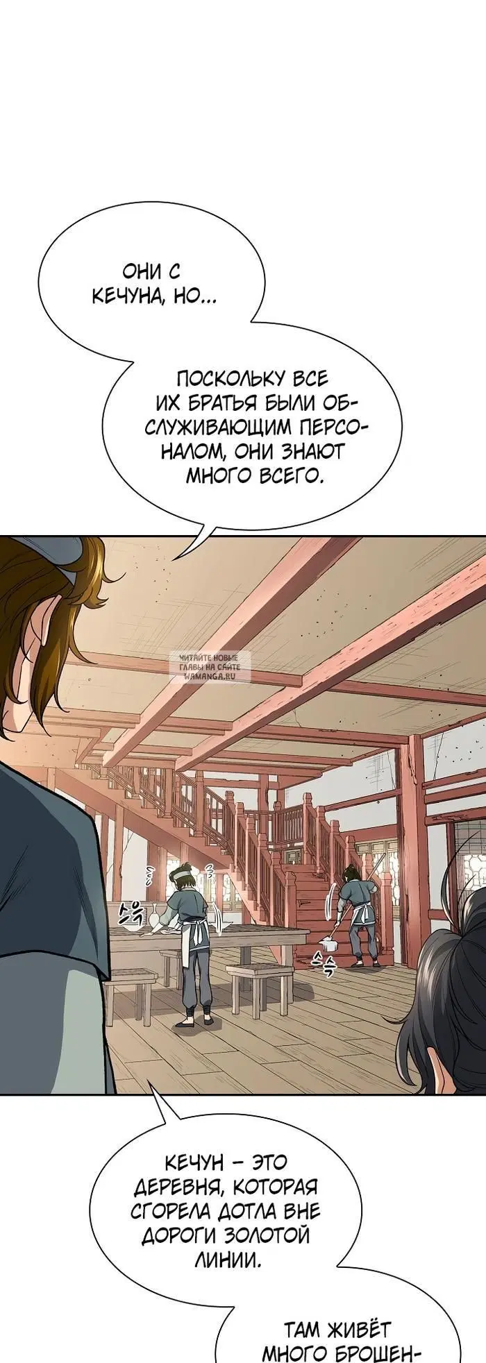 Page 23.000