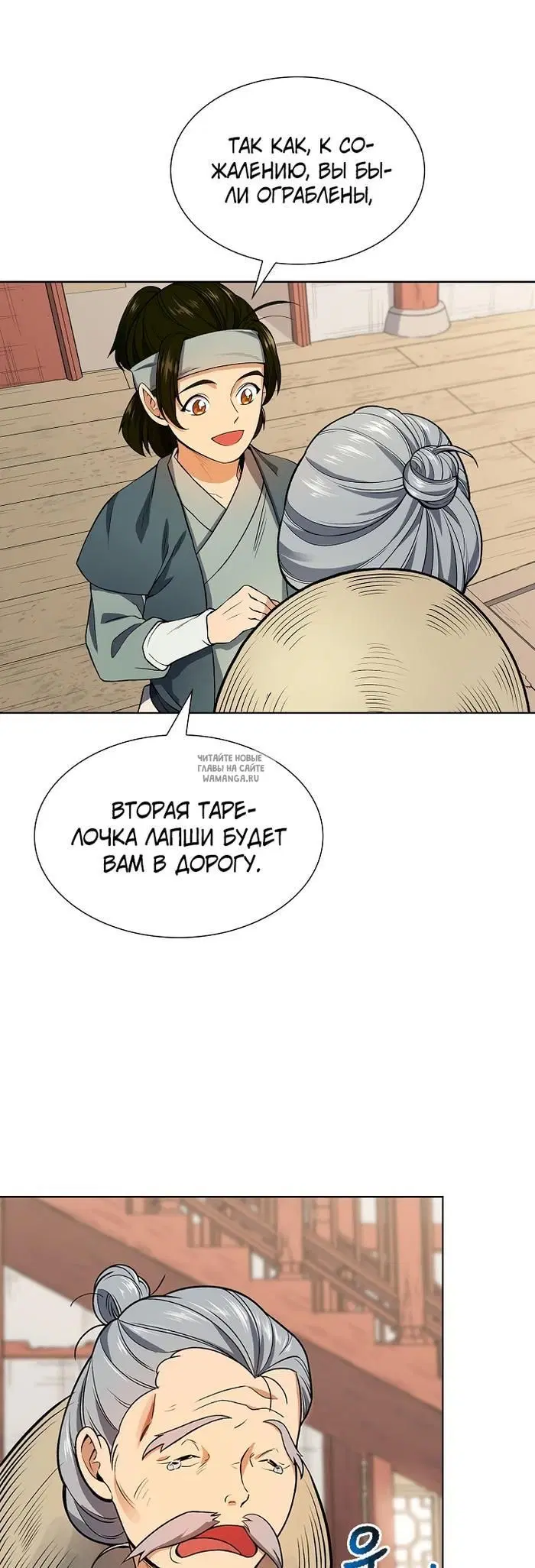 Page 23.000