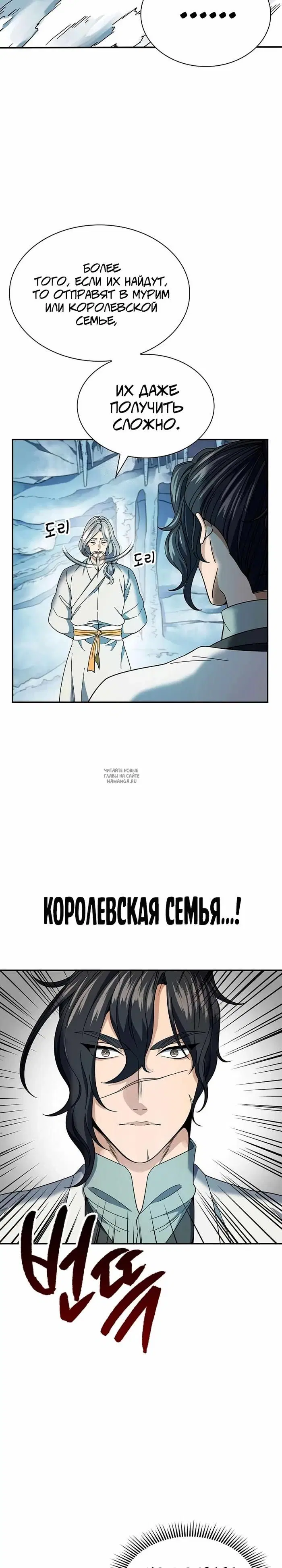 Page 23.000