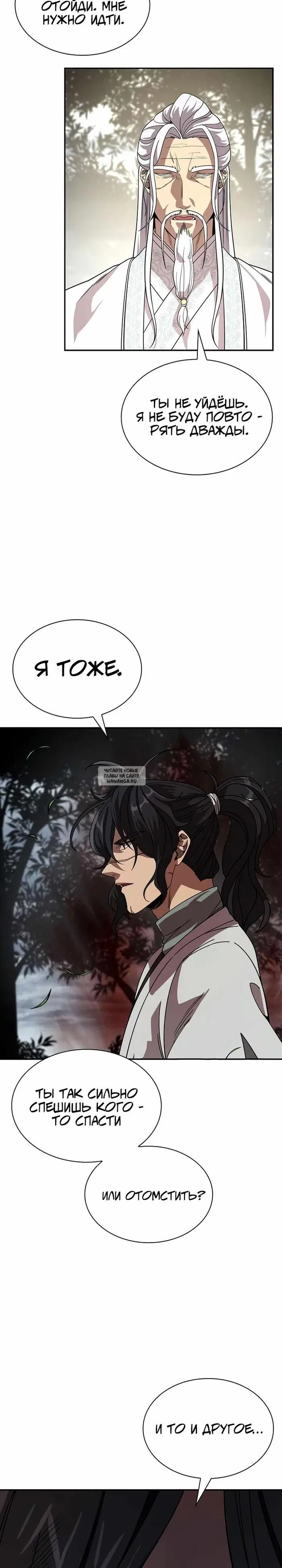 Page 23.000