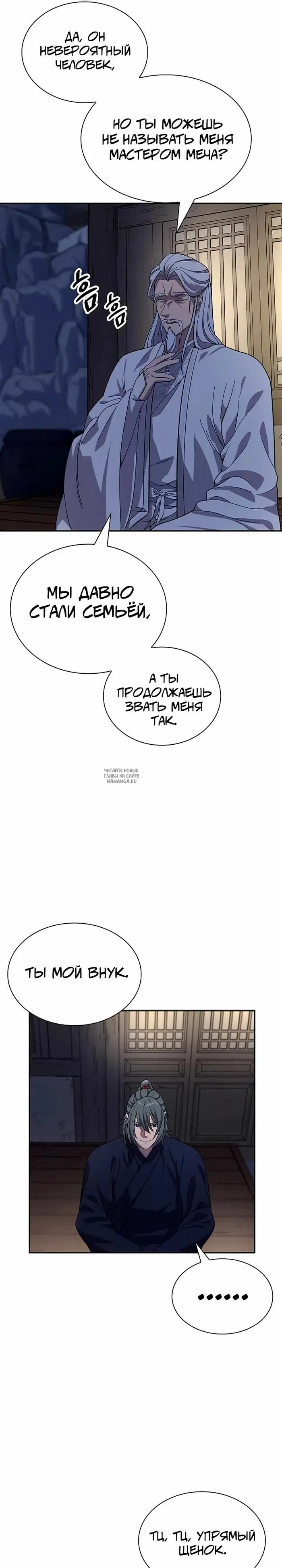 Page 23.000