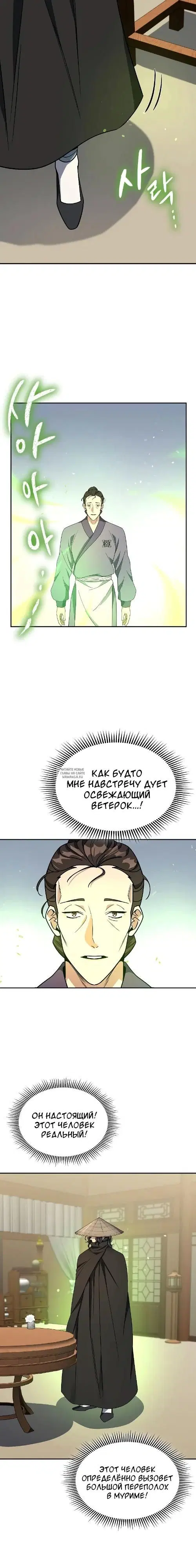 Page 23.000