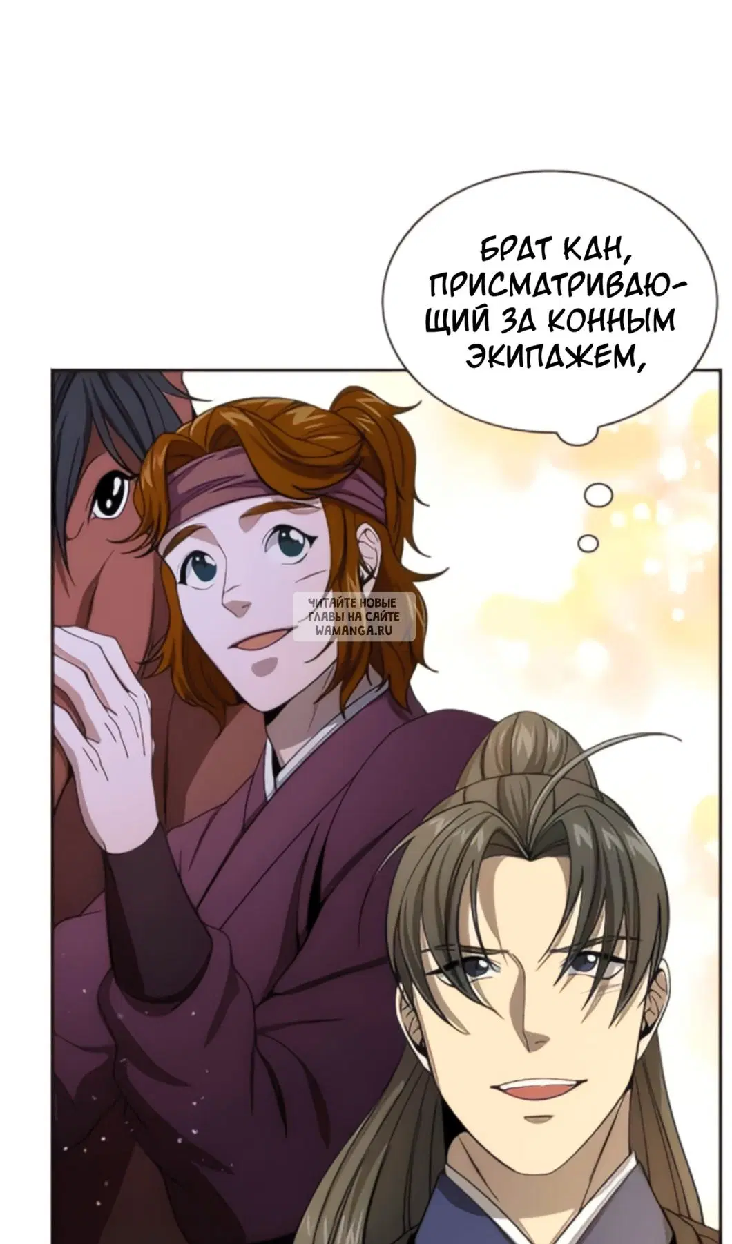Page 23.000