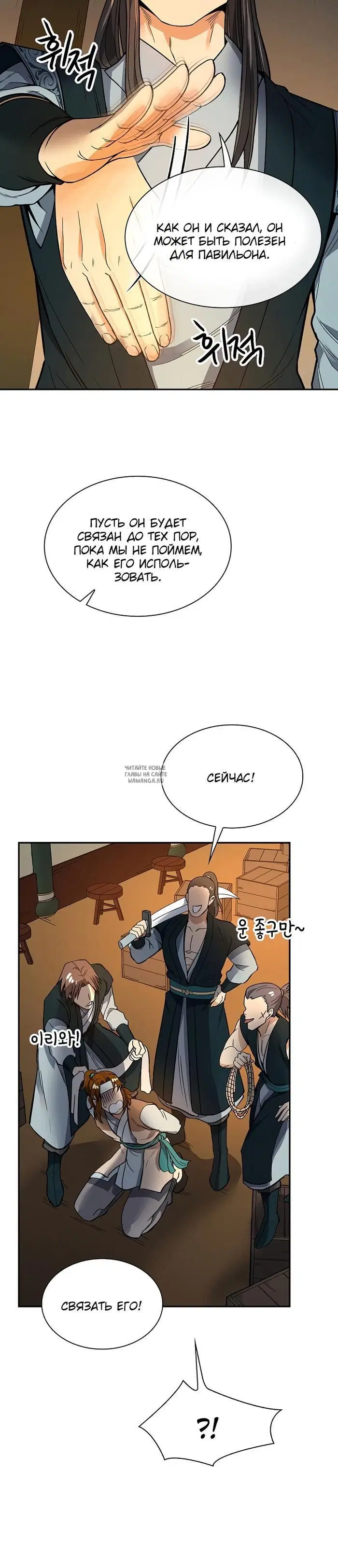 Page 23.000