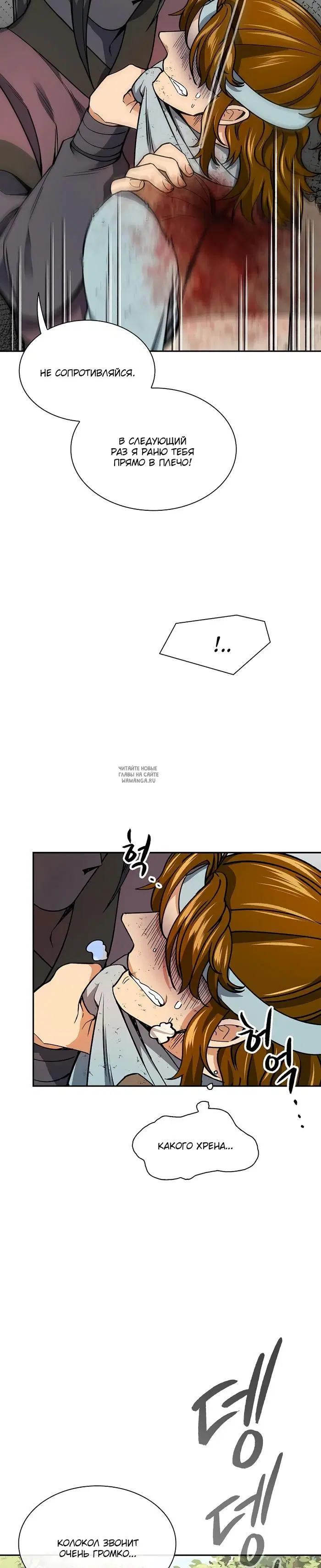 Page 23.000