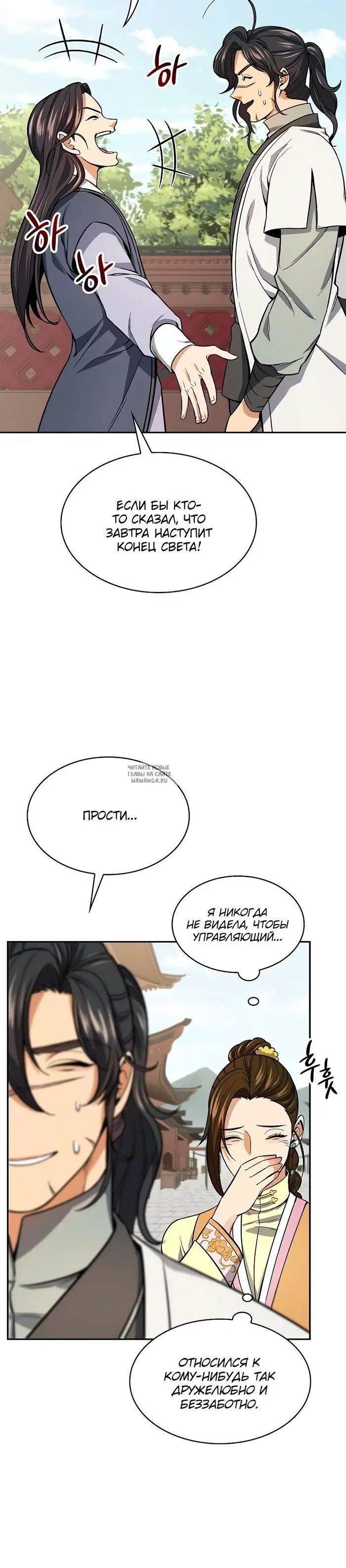 Page 23.000